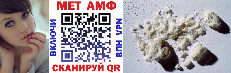 мега маркетплейс  Певек  АМФЕТАМИН VHQ 
