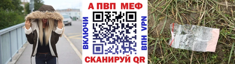 А ПВП VHQ ОМГ ОМГ ССЫЛКА Певек закладки