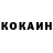 Кетамин VHQ Womp womp