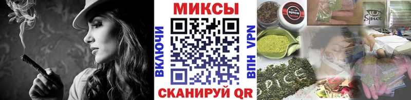 Бутират бутик  Певек 