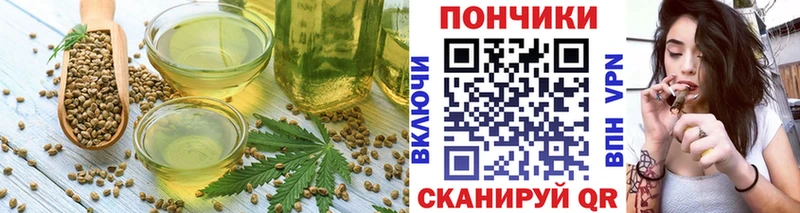 купить   KRAKEN tor  Canna-Cookies конопля  Певек 