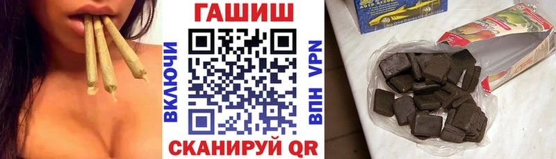 ГАШ ice o lator  Певек 