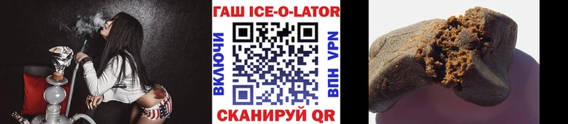 Гашиш гашик Певек