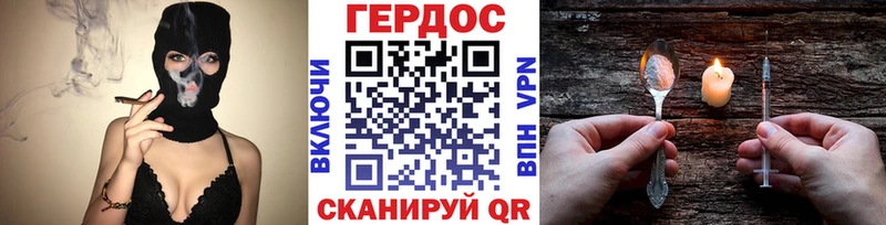 ОМГ ОМГ ссылка  Певек  Героин хмурый  купить  
