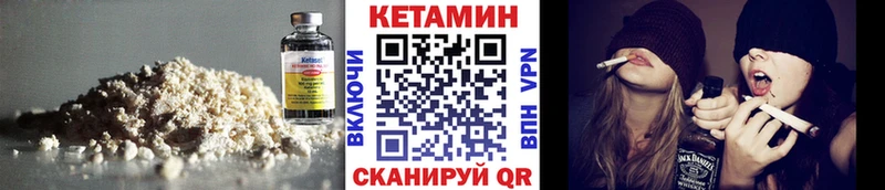 Кетамин ketamine  Певек 