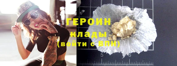 мефедрон Ельня