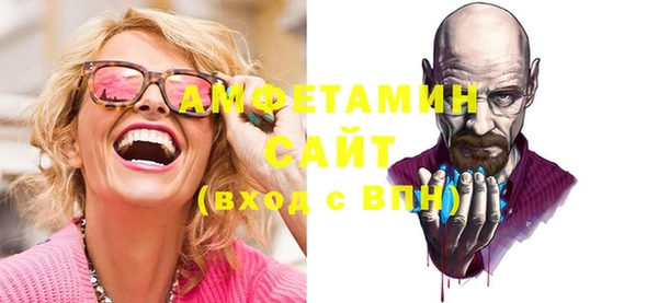 мефедрон Ельня