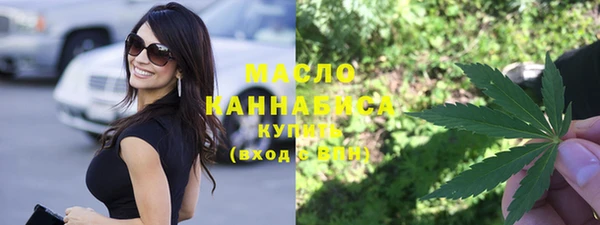 мефедрон Ельня