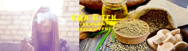 мефедрон Ельня