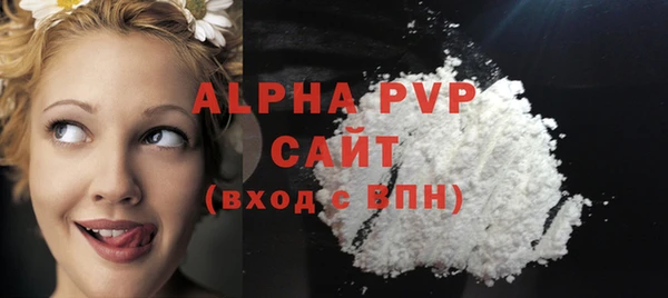 мяу мяу кристалл Куровское