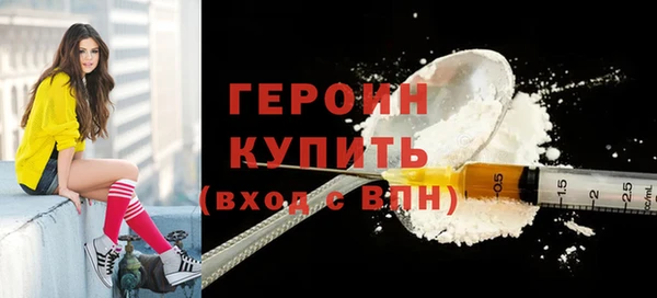 мефедрон Ельня