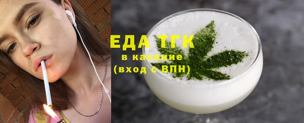 мефедрон Ельня