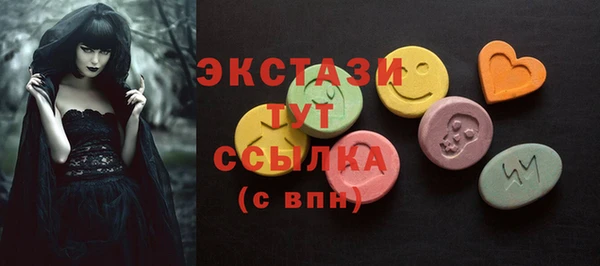 мефедрон Ельня