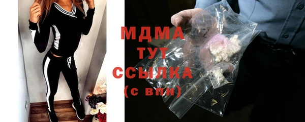 гашиш Осинники