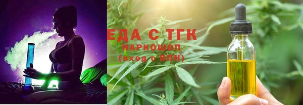 ГАЛЛЮЦИНОГЕННЫЕ ГРИБЫ Елабуга