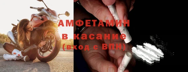тгк Куртамыш