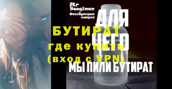 мефедрон Ельня