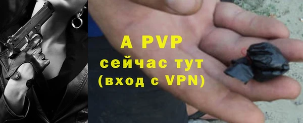 мефедрон Ельня