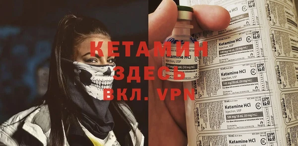 мефедрон Ельня