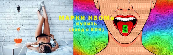 кокаин VHQ Осташков