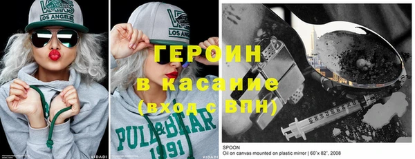 мефедрон Ельня