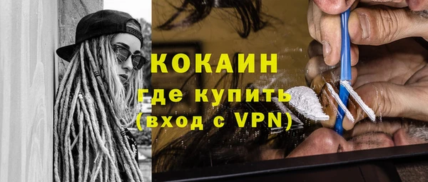 прущая мука Елизово