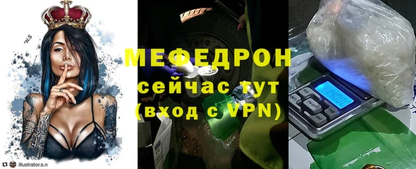 ГАЛЛЮЦИНОГЕННЫЕ ГРИБЫ Елабуга
