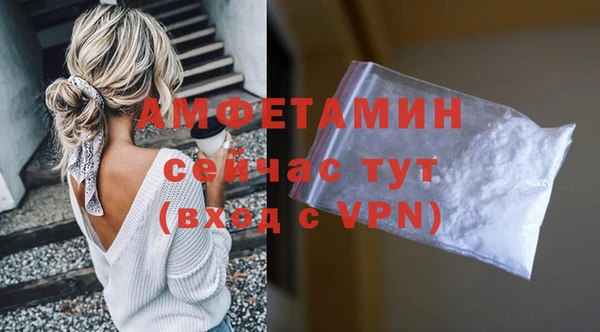 прущая мука Елизово