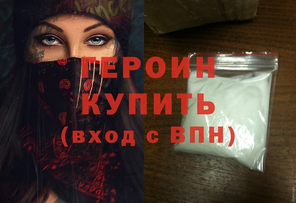 мефедрон Ельня