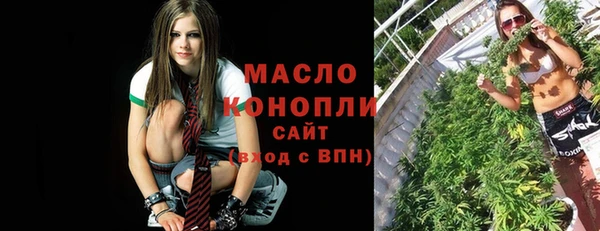 мефедрон Ельня