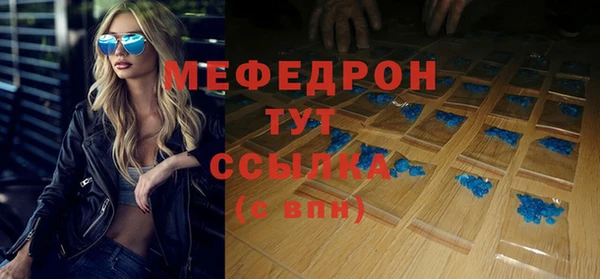 ГАЛЛЮЦИНОГЕННЫЕ ГРИБЫ Елабуга
