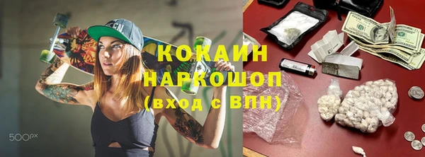 прущая мука Елизово