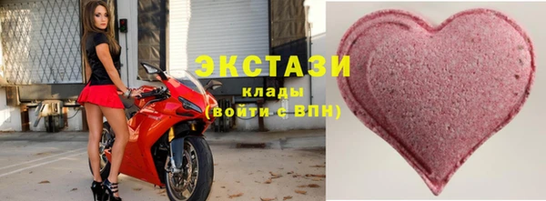 ГАЛЛЮЦИНОГЕННЫЕ ГРИБЫ Елабуга