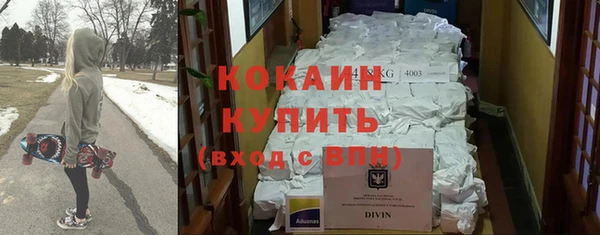 прущая мука Елизово