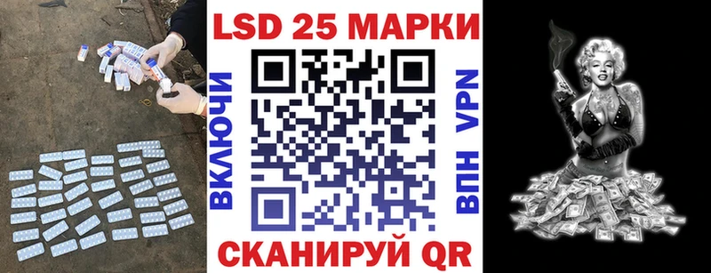 Лсд 25 экстази ecstasy  Певек 