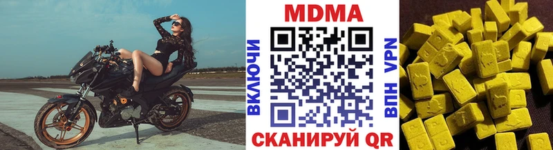 MDMA кристаллы купить наркоту Певек