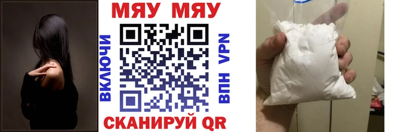 магазин    Певек  это Telegram  Мефедрон mephedrone 