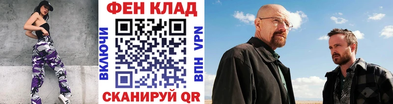 Метамфетамин кристалл  KRAKEN как зайти  Певек 