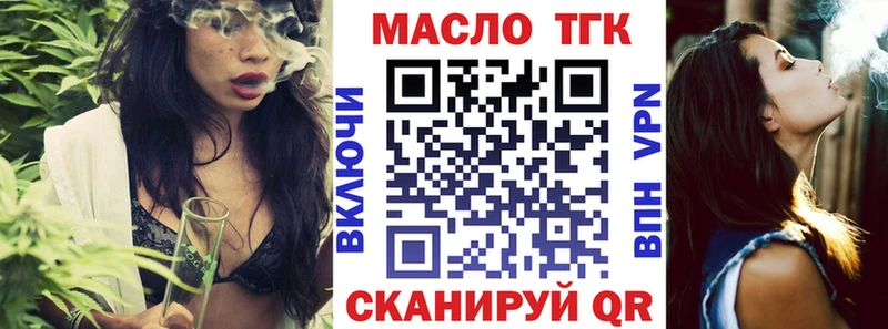 маркетплейс наркотические препараты  цена наркотик  Певек  Дистиллят ТГК вейп с тгк 