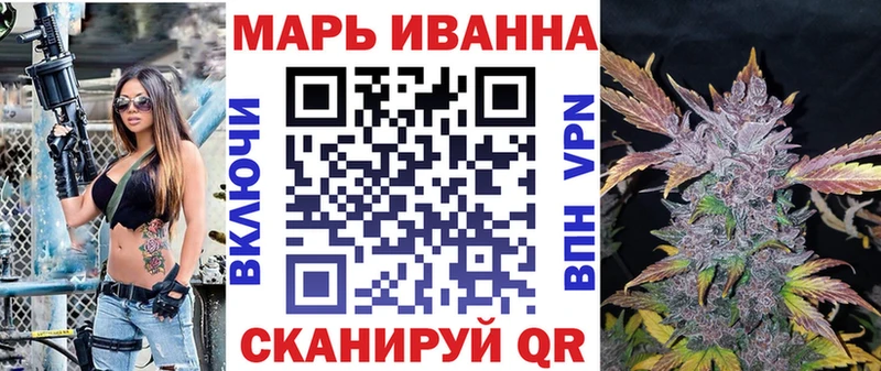 Бошки Шишки конопля  где продают   Певек 